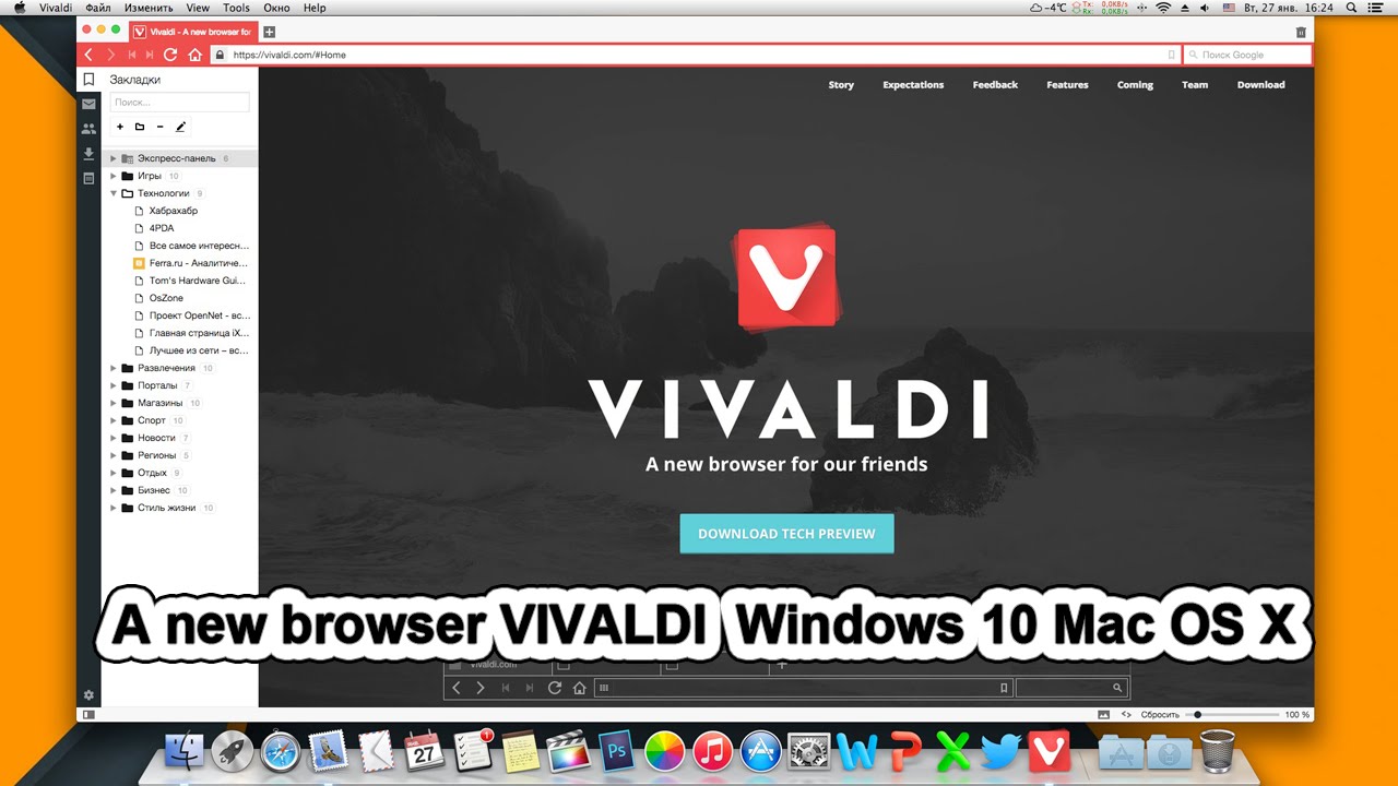 download vivaldi for mac